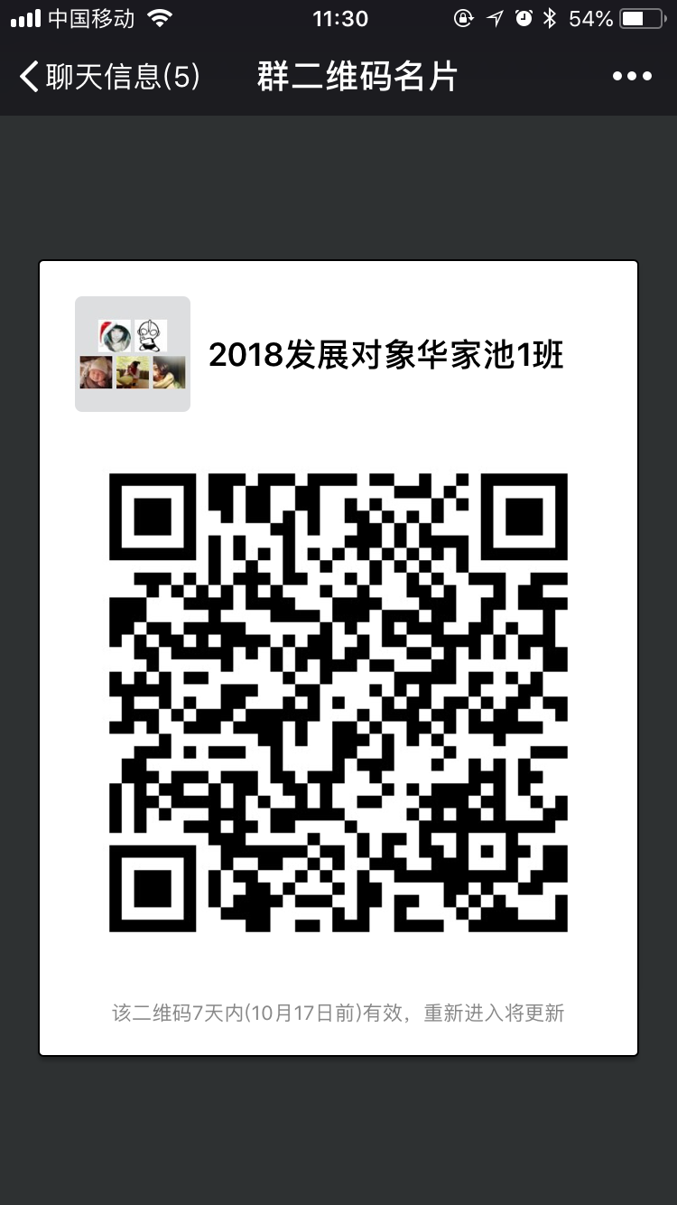 1539153653865713.png 华1.png